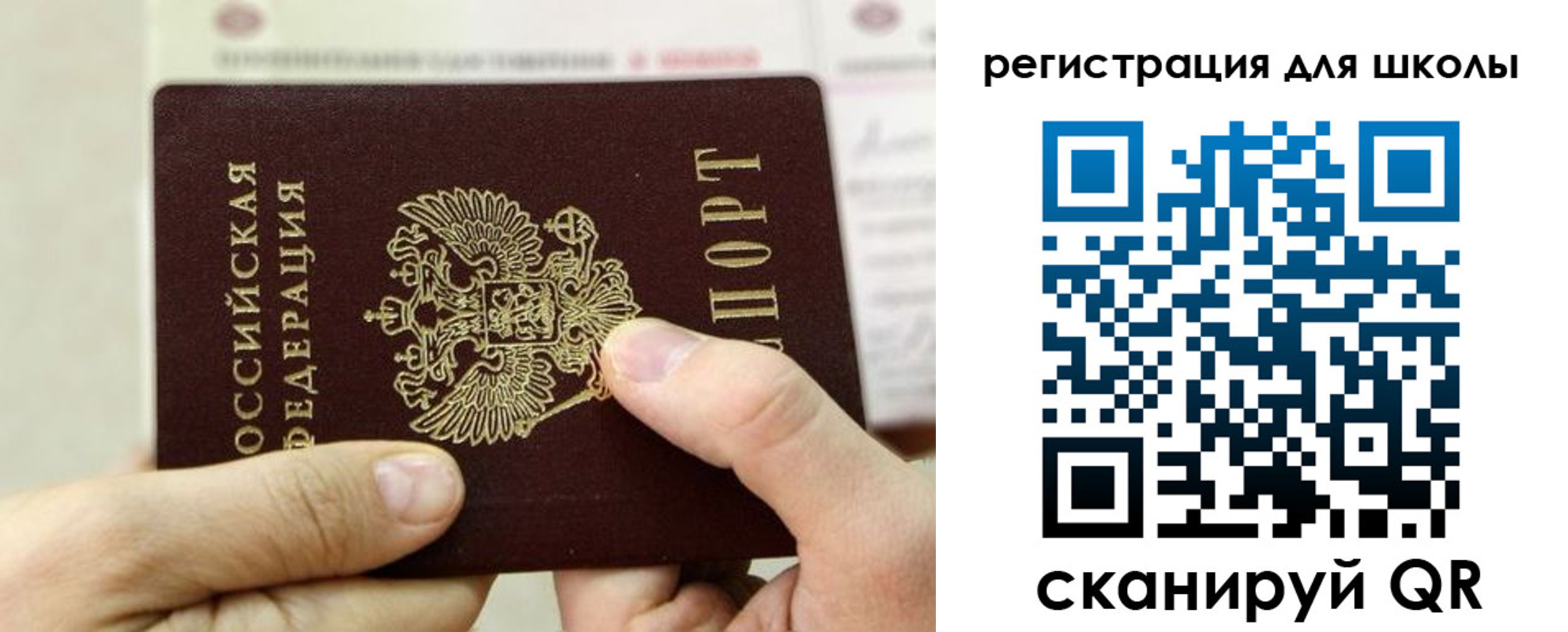 временная регистрация в квартире в Ростове-на-Дону