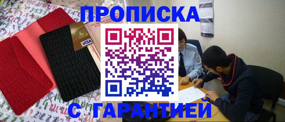 пропишу в квартире в Ростове-на-Дону