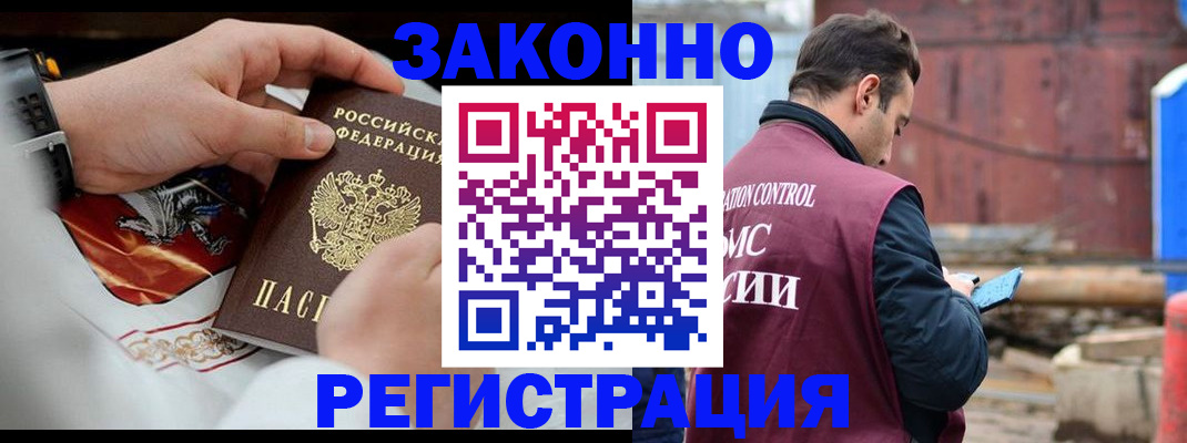 регистрация для школы в Ростове-на-Дону