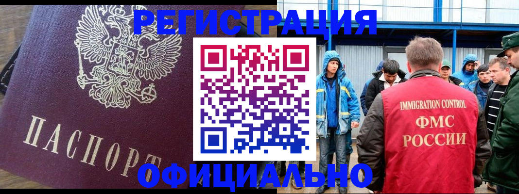 прописка для школы в Ростове-на-Дону